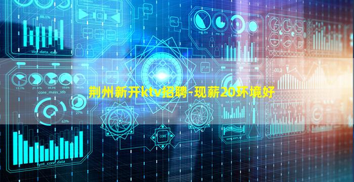 枣庄酒吧招聘
